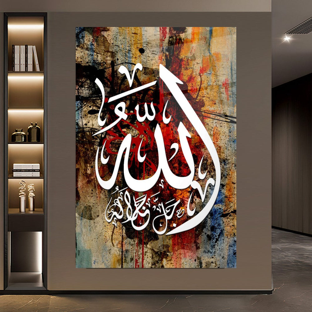 Allah Lafzı Cam Tablo